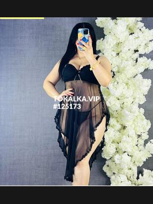 Это девушка понравилась? хотите заказать? Одна