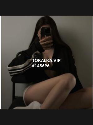 Это девушка понравилась? хотите заказать? Алина ватсап пишите!