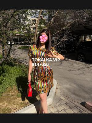 Это девушка понравилась? хотите заказать? БОДИ МАССАЖ Я ОДИН