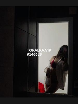 Это девушка понравилась? хотите заказать? Айгерим