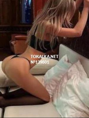 Сталкер қыздар порно