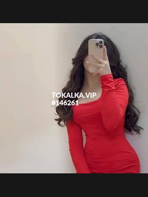 Это девушка понравилась? хотите заказать? Сезим