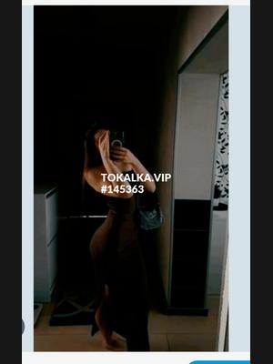 Это девушка понравилась? хотите заказать? Толка выезд