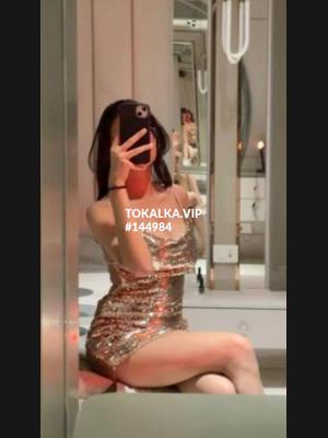 Это девушка понравилась? хотите заказать? (ТД)РАССЛАБЛЯЮЩИЙ МАССАЖА