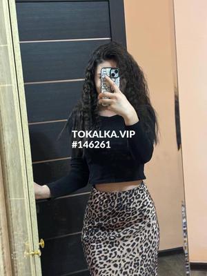 Это девушка понравилась? хотите заказать? Ширин