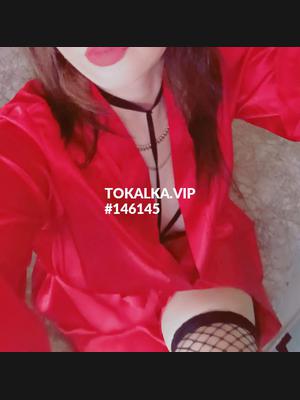 Это девушка понравилась? хотите заказать? Элиза