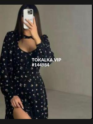 Это девушка понравилась? хотите заказать? МАССАЖА  МАССАЖ