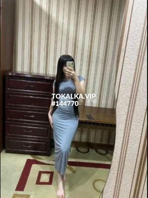 Это девушка понравилась? хотите заказать? Laylo