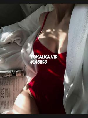 Это девушка понравилась? хотите заказать? Элиза