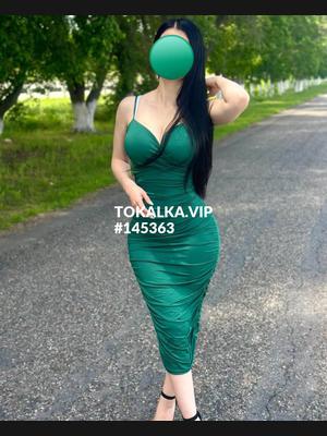 Это девушка понравилась? хотите заказать? Толка выезд