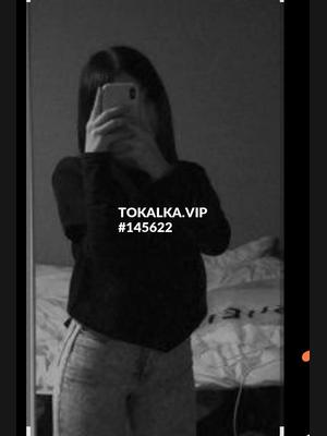 Это девушка понравилась? хотите заказать? Аида❤️