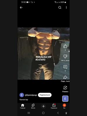 Это девушка понравилась? хотите заказать? айба