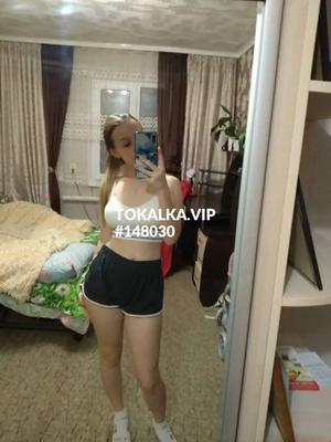 Это девушка понравилась? хотите заказать? Милана