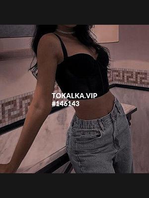 Это девушка понравилась? хотите заказать? Айлин