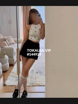 Это девушка понравилась? хотите заказать? ♥️ Аврора♥️