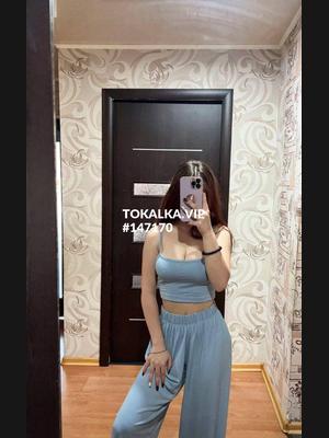 Это девушка понравилась? хотите заказать? Адеми т/д