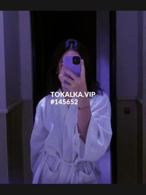 Это девушка понравилась? хотите заказать? Я одна