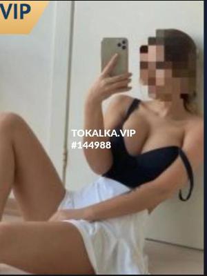 Это девушка понравилась? хотите заказать? Сумая🥰