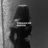 Проститутка Выезд гОш транс -Ош эскорт 