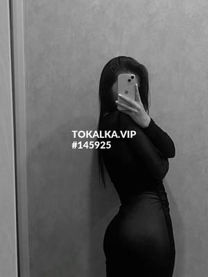 Это девушка понравилась? хотите заказать? Тахмина