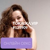 Проститутка Катя...Одна! -Бишкек эскорт 