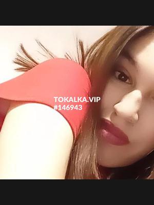 Это девушка понравилась? хотите заказать? Сабина