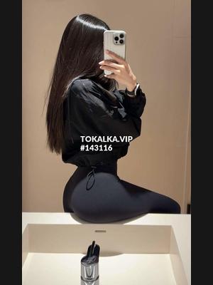 Это девушка понравилась? хотите заказать? Выезд