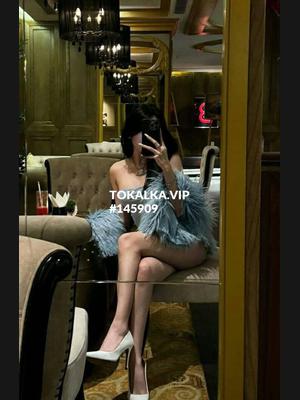 Желіде секс телехабары