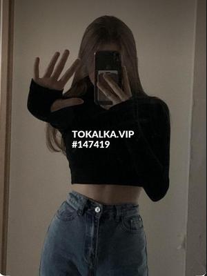 Это девушка понравилась? хотите заказать? Жибек 😘