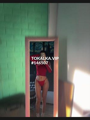 Это девушка понравилась? хотите заказать? Милана