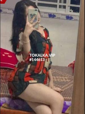 Это девушка понравилась? хотите заказать? Массаж еро