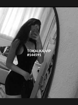 Это девушка понравилась? хотите заказать? Аяна только на выезд!!!! Только ватцап