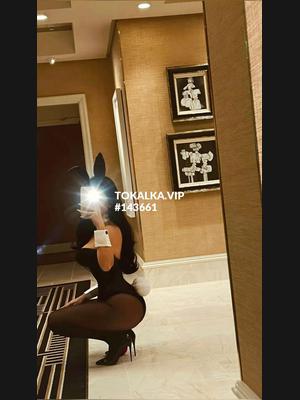 Это девушка понравилась? хотите заказать? ⚜️Body одна⚜️