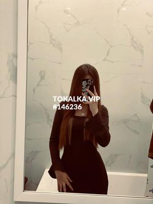 Это девушка понравилась? хотите заказать? ЭЛМИРА❣️