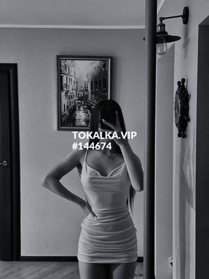 Это девушка понравилась? хотите заказать? Аруузат
