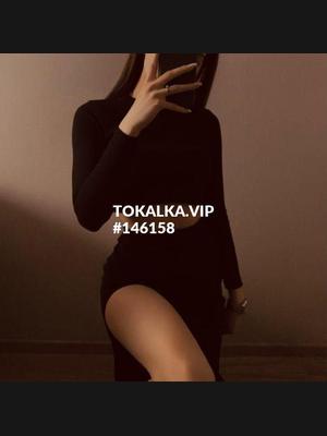 Это девушка понравилась? хотите заказать? Жасмина