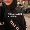 Проститутка Секс по телефону -Бишкек эскорт 