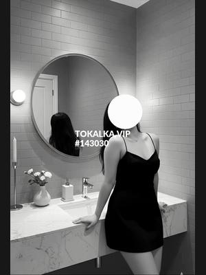 Это девушка понравилась? хотите заказать? Выездь Только Ватсапп жазгыла