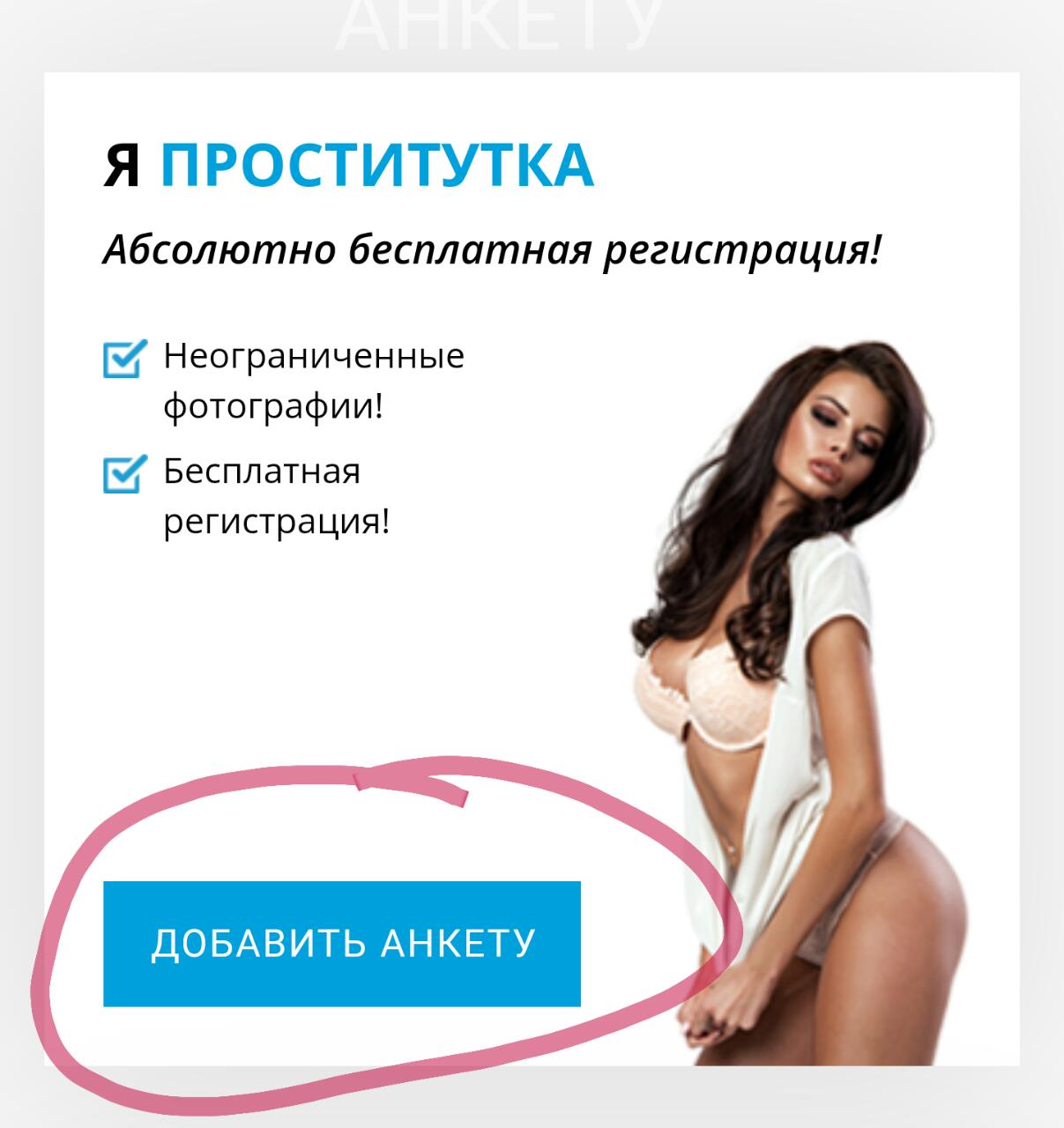 Видерите вид анкеты