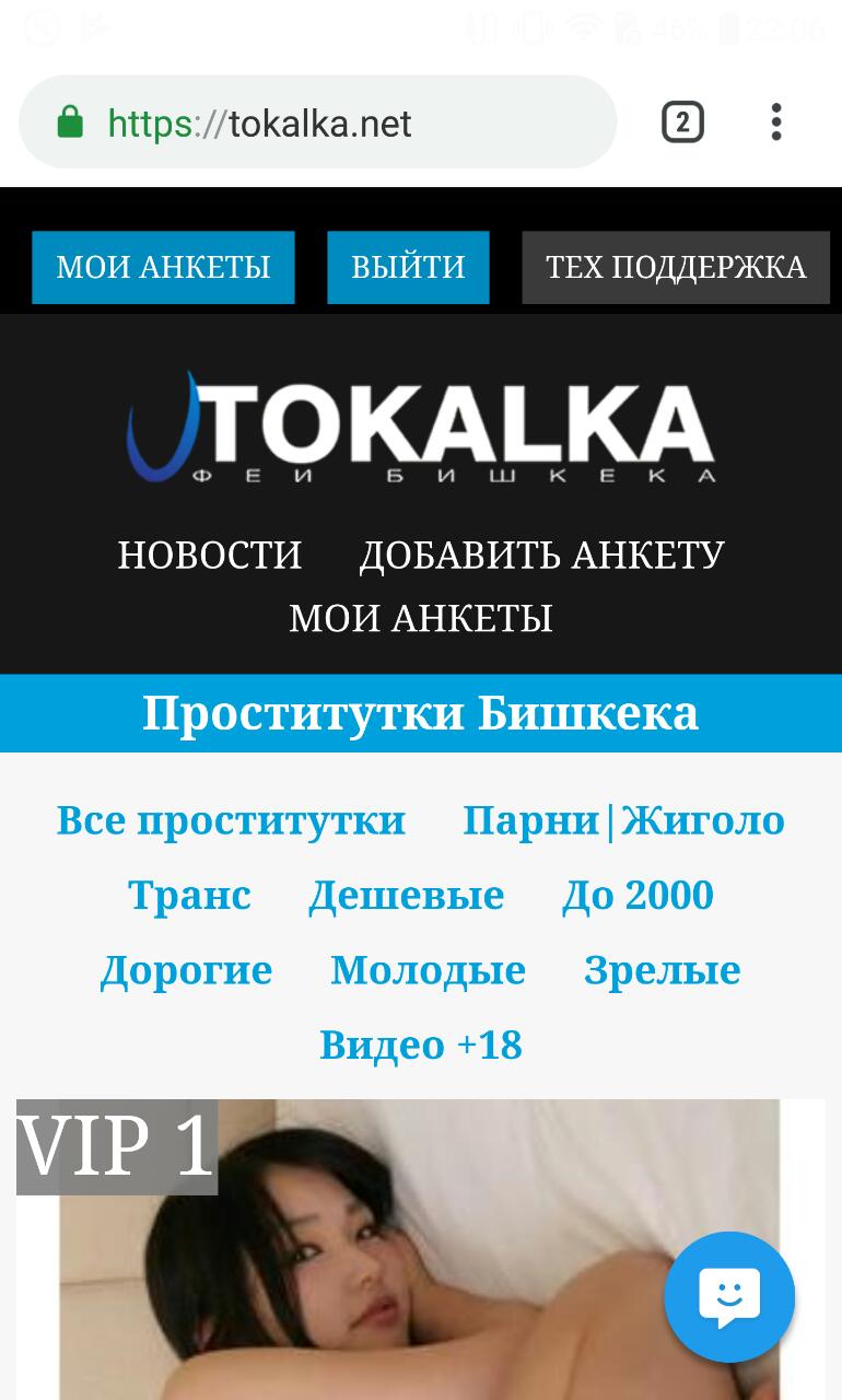 Главная страница